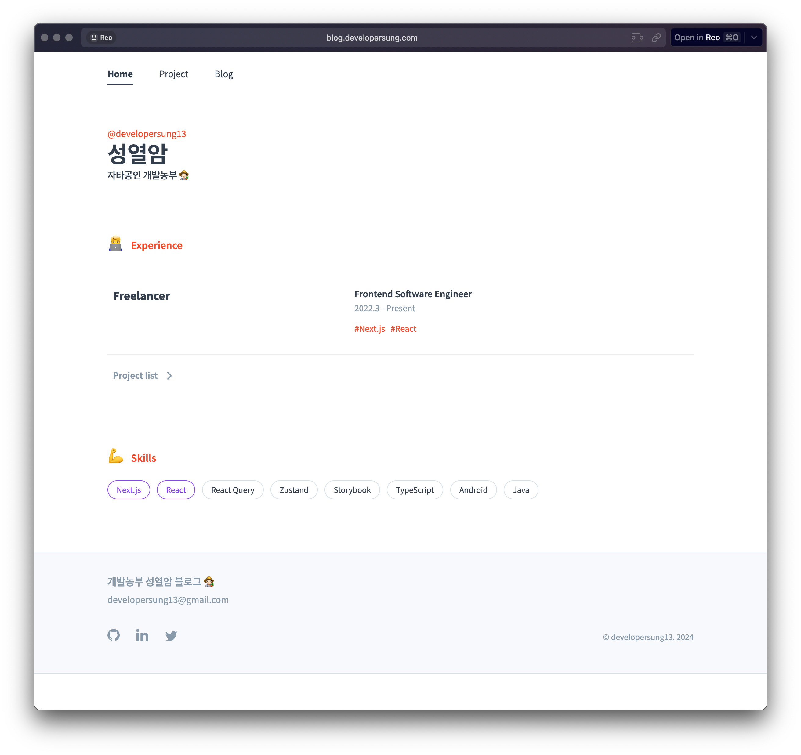 Developersung